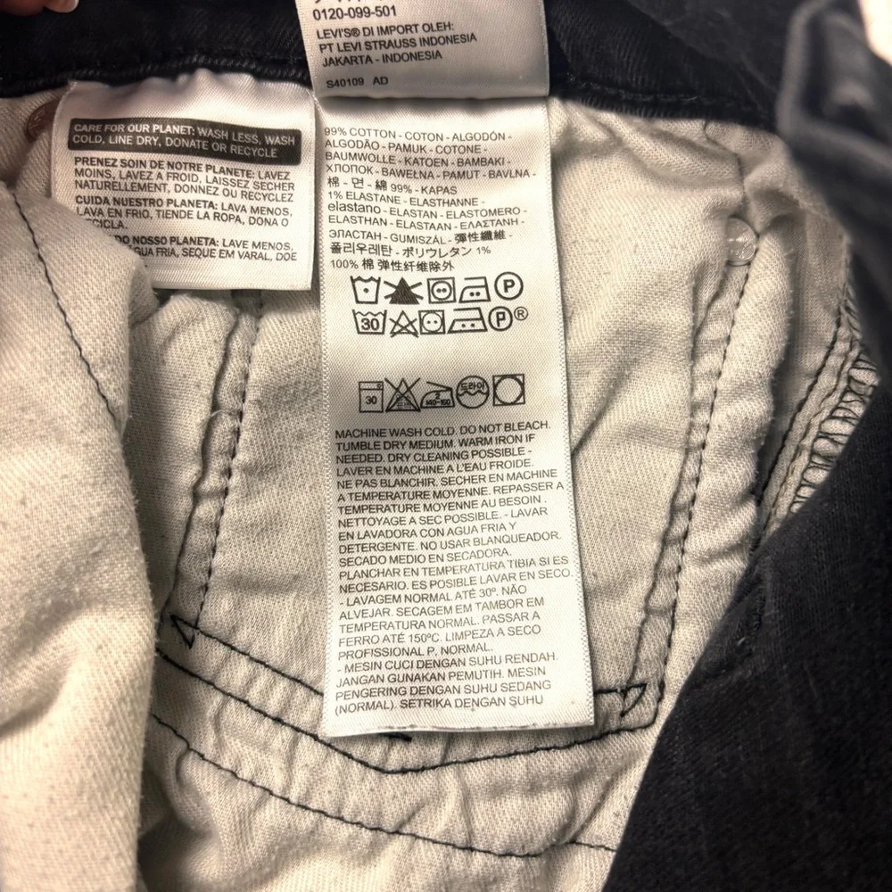 Levis upgrade your